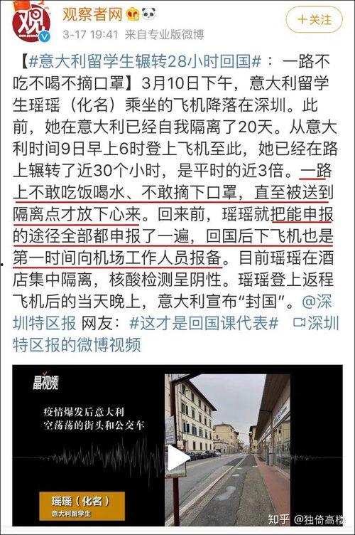 武都网红吃瓜群众事件始末,一场网络舆论的风波与反思