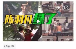 劲爆吃瓜爆料视频,娱乐圈幕后真相大曝光！