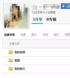 百度吃瓜网不犯法吧,合法探讨，畅享网络娱乐新天地