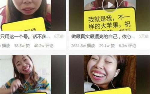 网红吃瓜丑姐姐是谁啊